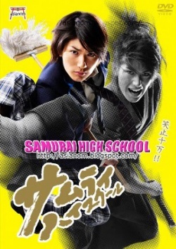 Watch the latest show Samurai High School with English subtitles for free in Asiaflix
