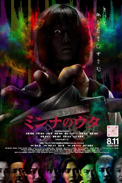 Watch the latest show Sana with English subtitles for free in Asiaflix