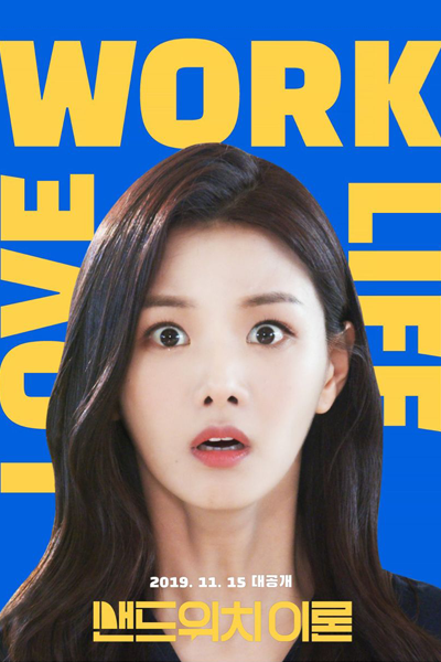 Watch the latest show Sandwich Theory with English subtitles for free in Asiaflix