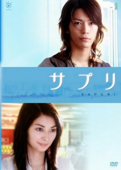 Watch the latest show Sapuri with English subtitles for free in Asiaflix