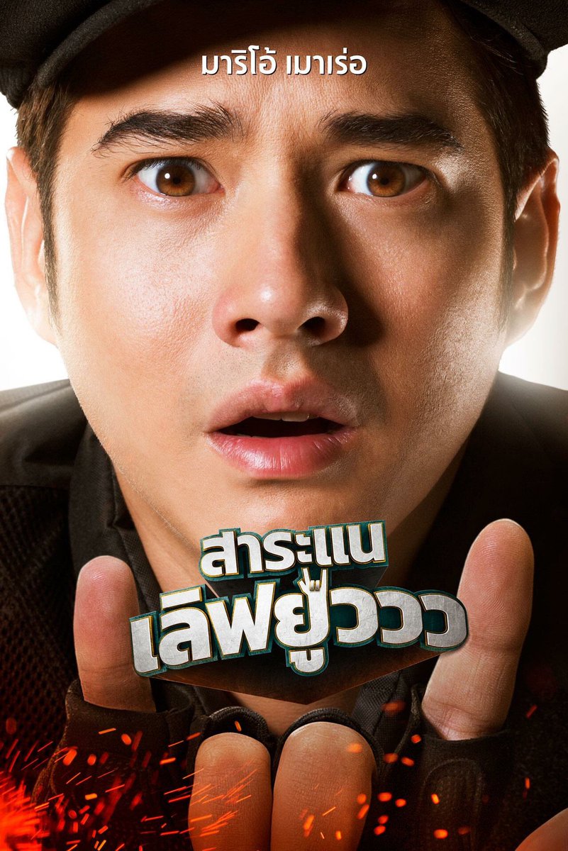 Watch the latest show Saranair-Love You with English subtitles for free in KissAsian