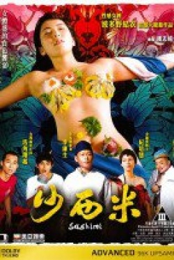 Watch the latest show Sashimi 2015 with English subtitles for free in KissAsian