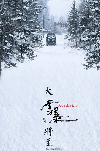 Watch the latest show Savage with English subtitles for free in Asiaflix