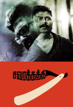 Watch the latest show Savarakathi with English subtitles for free in KissAsian