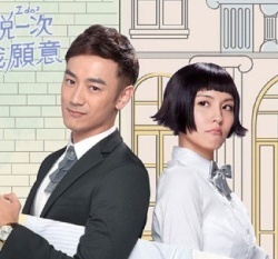 Watch the latest show Say Again Yes I Do with English subtitles for free in Asiaflix