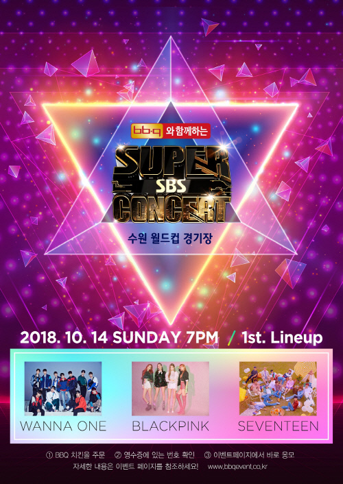 Watch the latest show SBS Super Concert in Suwon with English subtitles for free in Asiaflix