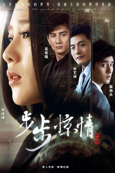 Watch the latest show Scarlet Heart 2 with English subtitles for free in Asiaflix