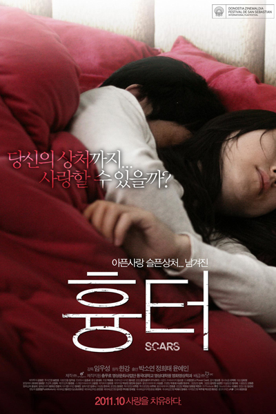 Watch the latest show Scars 2011 with English subtitles for free in Asiaflix