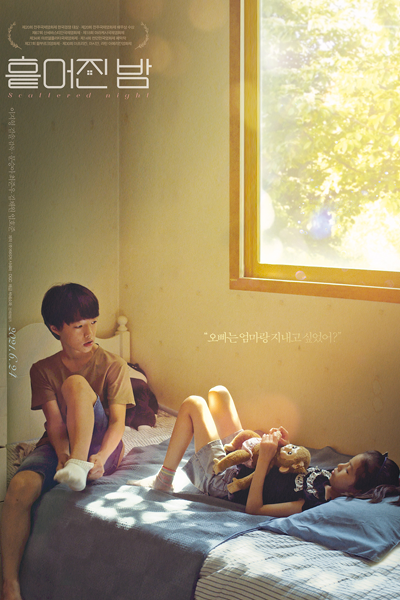 Watch the latest show Scattered Night with English subtitles for free in Asiaflix