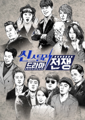 Watch the latest show Scene Stealer with English subtitles for free in KissAsian