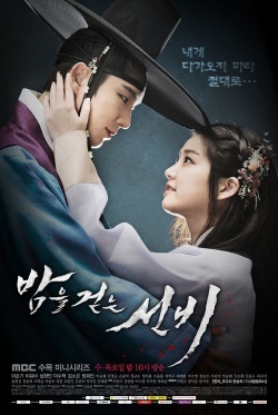 Watch the latest show Scholar Who Walks the Night with English subtitles for free in Asiaflix