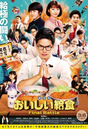 Watch the latest show School Meals Time Final Battle with English subtitles for free in KissAsian