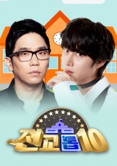 Watch the latest show School Top 10 with English subtitles for free in KissAsian