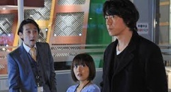 Watch the latest show Scoop Yugun Kisha Fuse Kyoichi with English subtitles for free in Asiaflix