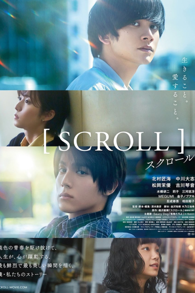 Watch the latest show Scroll with English subtitles for free in Asiaflix