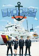 Watch the latest show Sea Police with English subtitles for free in KissAsian