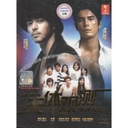 Watch the latest show Searchin' For My Polestar with English subtitles for free in Asiaflix