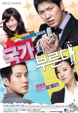 Watch the latest show Secret Agent Miss Oh with English subtitles for free in Asiaflix