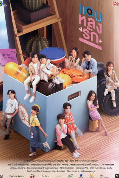 Watch the latest show Secret Crush On You with English subtitles for free in Asiaflix
