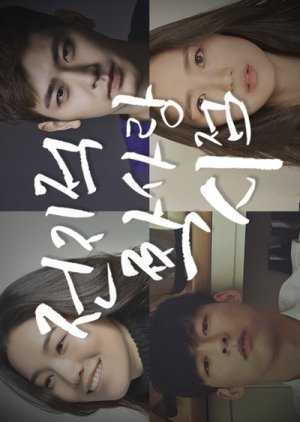 Watch the latest show Secret Crushes: Season 1 with English subtitles for free in KissAsian