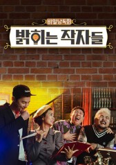 Watch the latest show Secret Diary with English subtitles for free in Asiaflix