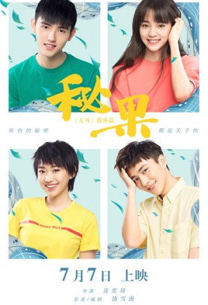 Watch the latest show Secret Fruit with English subtitles for free in KissAsian