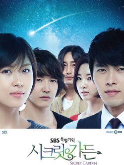 Watch the latest show Secret Garden with English subtitles for free in Asiaflix