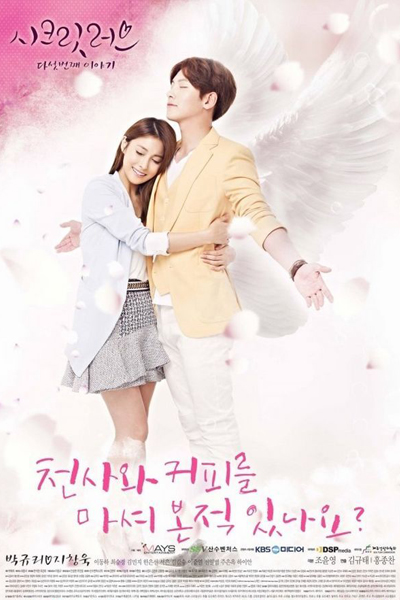 Watch the latest show Secret Love with English subtitles for free in Asiaflix