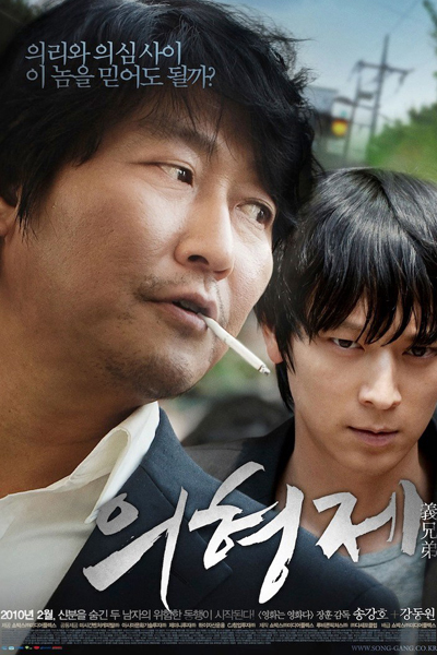 Watch the latest show Secret Reunion with English subtitles for free in Asiaflix