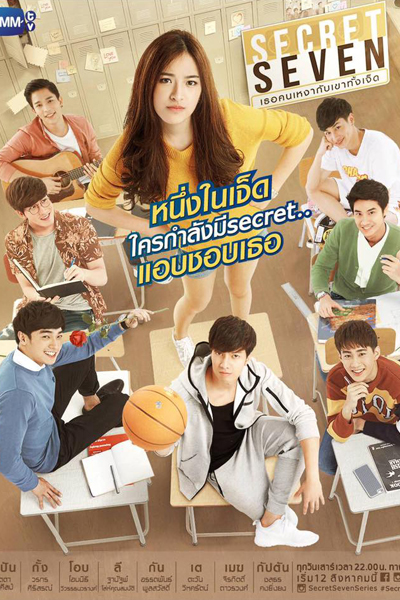 Watch the latest show Secret Seven: The Series with English subtitles for free in Asiaflix