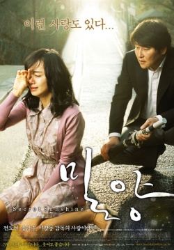 Watch the latest show Secret Sunshine with English subtitles for free in Asiaflix
