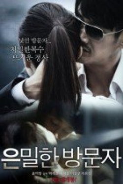 Watch the latest show Secret Visitor with English subtitles for free in KissAsian