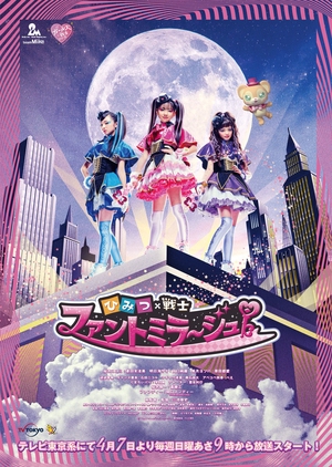 Watch the latest show Secret × Warrior Phantomirage! with English subtitles for free in KissAsian