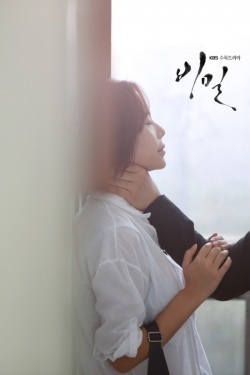 Watch the latest show Secret with English subtitles for free in Asiaflix