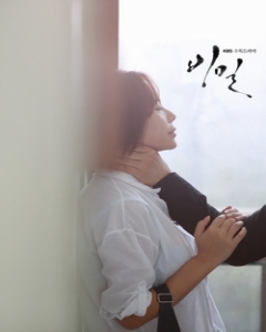 Watch the latest show Secret with English subtitles for free in Asiaflix