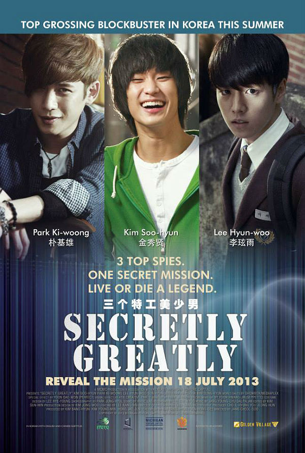 Watch the latest show Secretly Greatly with English subtitles for free in Asiaflix