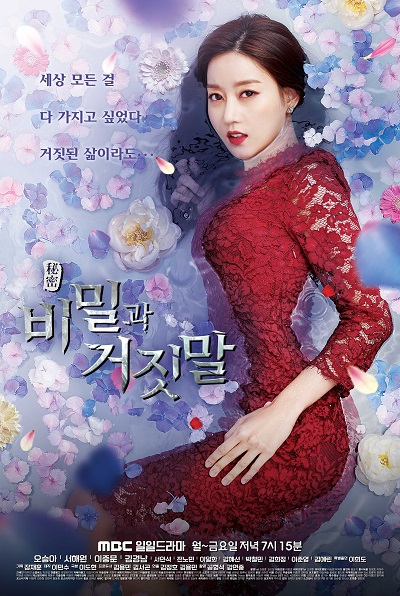 Watch the latest show Secrets and Lies with English subtitles for free in Asiaflix