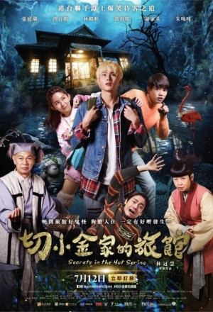 Watch the latest show Secrets in the Hot Spring with English subtitles for free in KissAsian