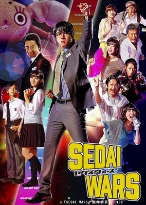 Watch the latest show Sedai Wars with English subtitles for free in KissAsian