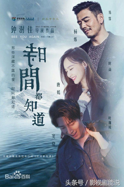 Watch the latest show See You Again with English subtitles for free in Asiaflix