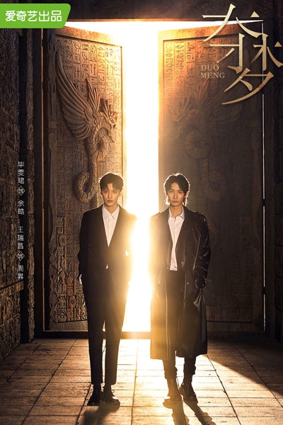 Watch the latest show Seizing Dreams with English subtitles for free in Asiaflix