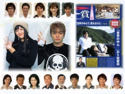 Watch the latest show Sekai no Chuushin de, Ai wo Sakebu with English subtitles for free in Asiaflix