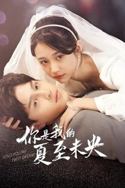 Watch the latest show Send You My First Dream with English subtitles for free in Asiaflix