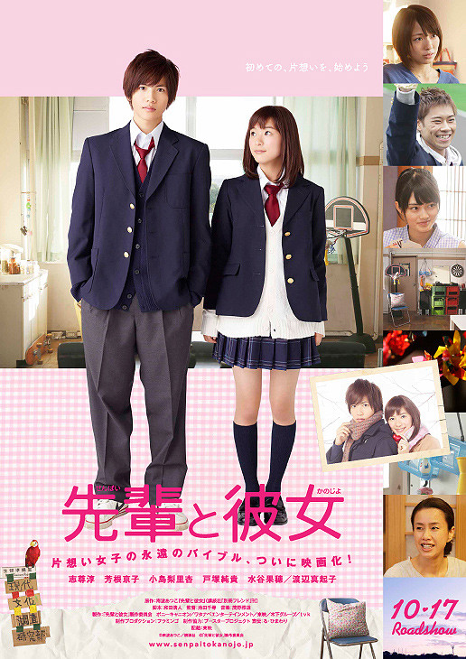 Watch the latest show Senior and Her with English subtitles for free in Asiaflix