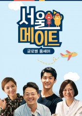 Watch the latest show Seoulmate with English subtitles for free in KissAsian