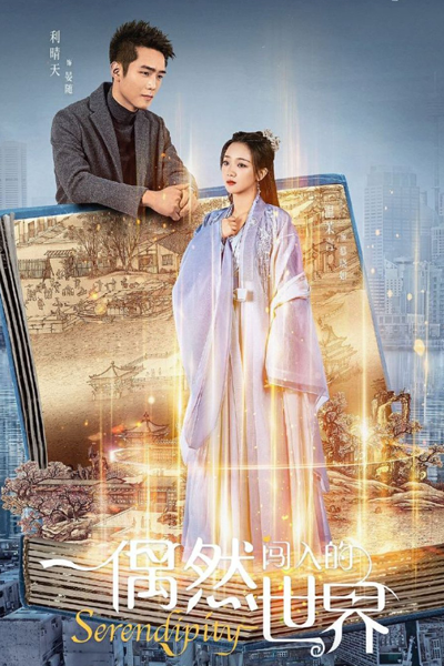 Watch the latest show Serendipity with English subtitles for free in Asiaflix