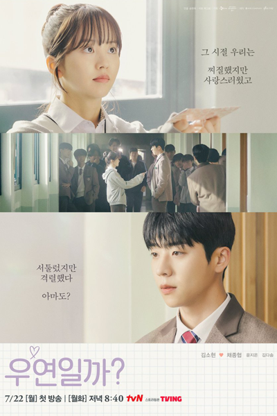 Watch the latest show Serendipity's Embrace with English subtitles for free in Asiaflix