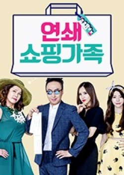 Watch the latest show Serial Shopping Family with English subtitles for free in KissAsian