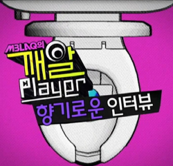 Watch the latest show Sesame Player with English subtitles for free in KissAsian