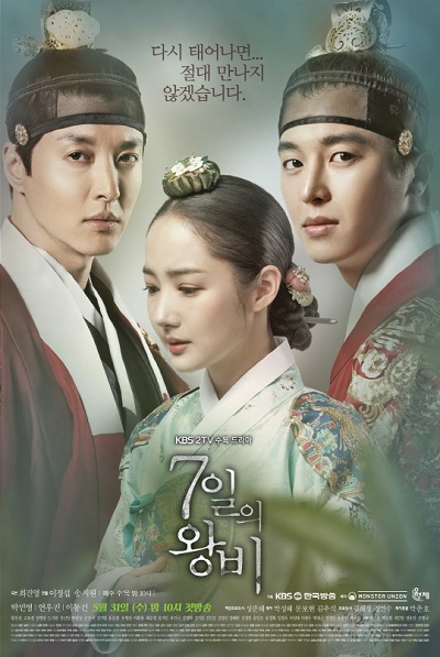 Watch the latest show Seven Day Queen with English subtitles for free in Asiaflix
